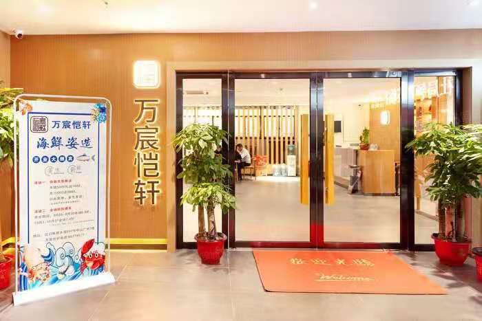 （好房源）江汉区武广商圈中山广场海鲜餐厅优价转让