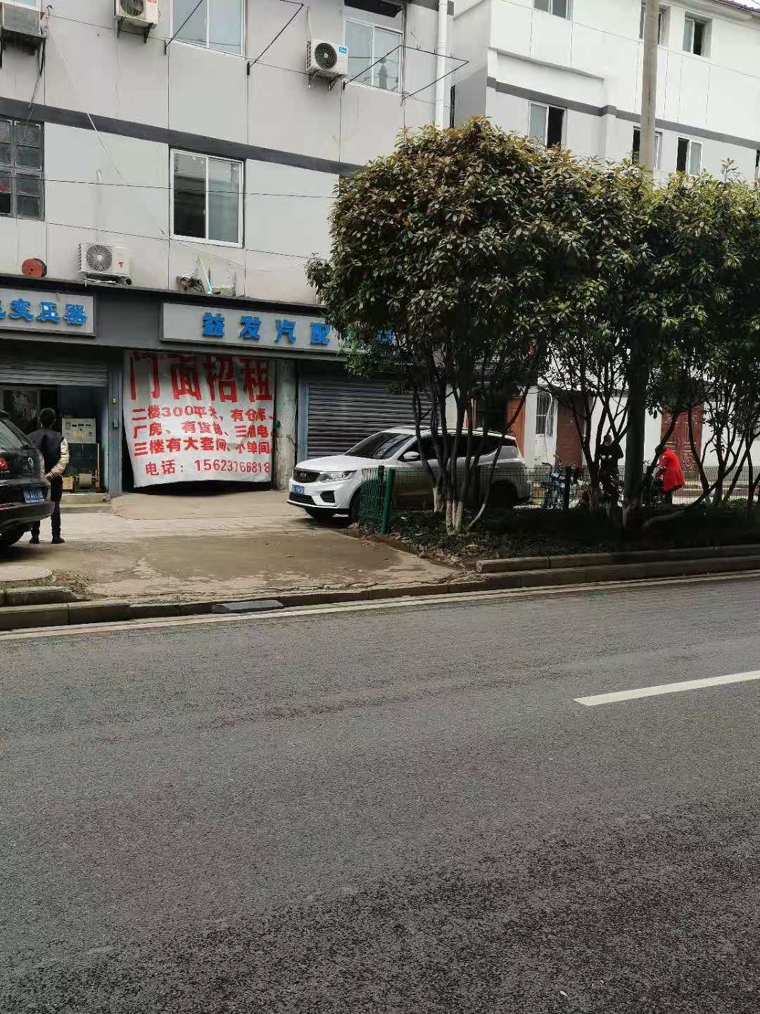 （好房源）江岸区整栋门面直租 麻将室 轰趴馆 民宿 设备齐全