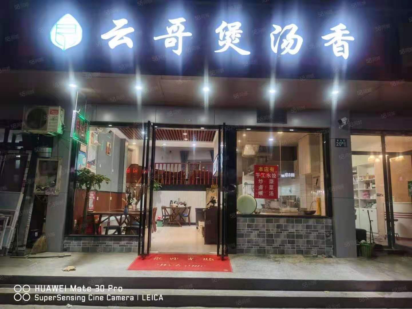 （好房源）江岸区后湖大道临街门面优价转让