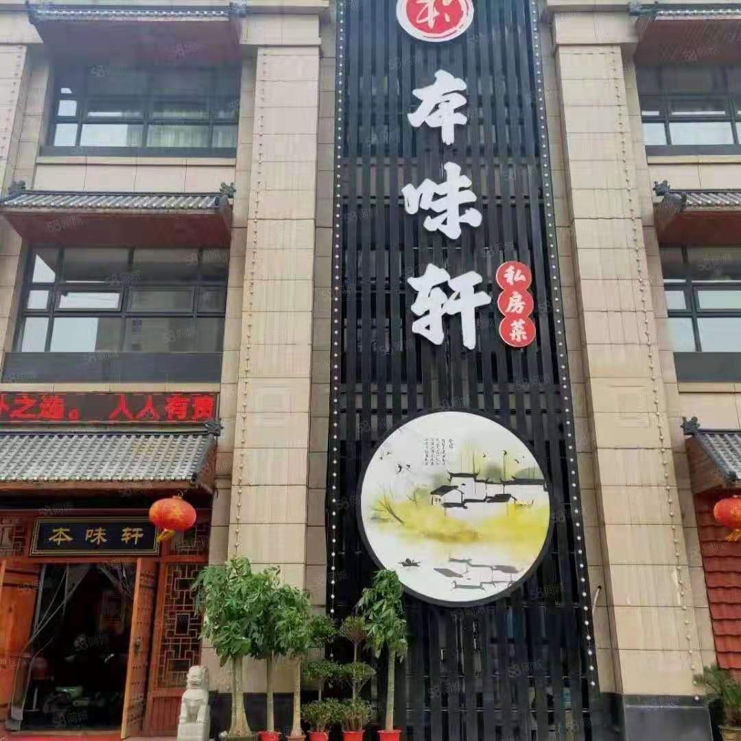 （好房源）黄陂区腾龙大道餐饮店底价急转机会!