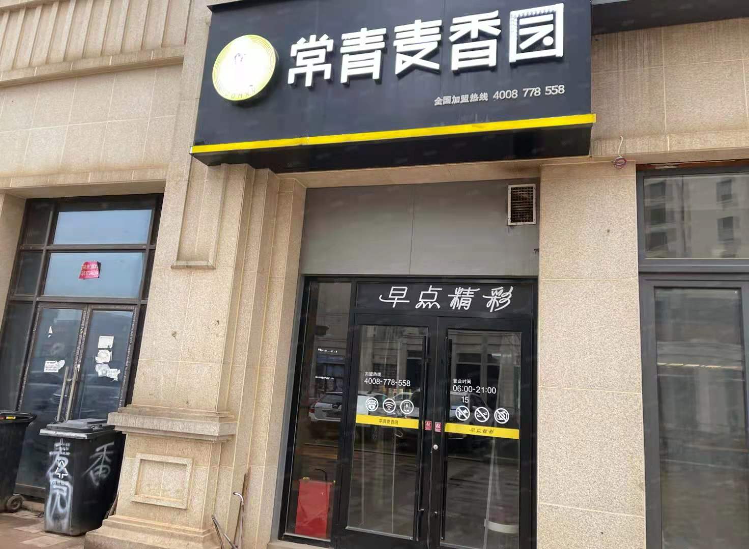 （好房源）江夏区创谷大道102平长青麦香园优价转让