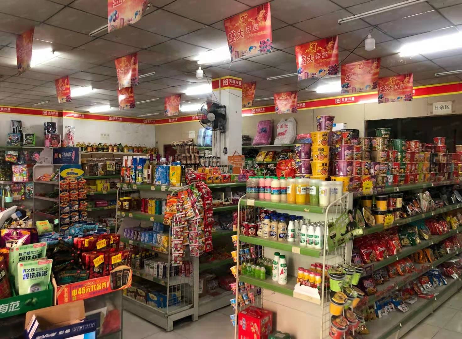 （好房源）蔡甸区汉马路小区门口营业额5000超市便利店转让