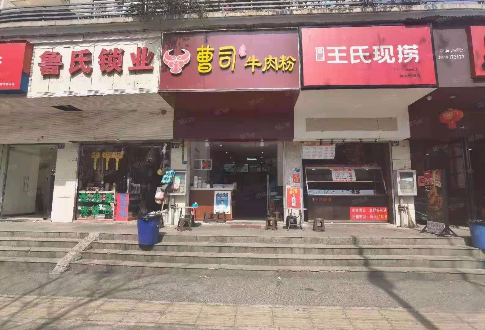 （好房源）硚口区餐饮店转让小吃店转让