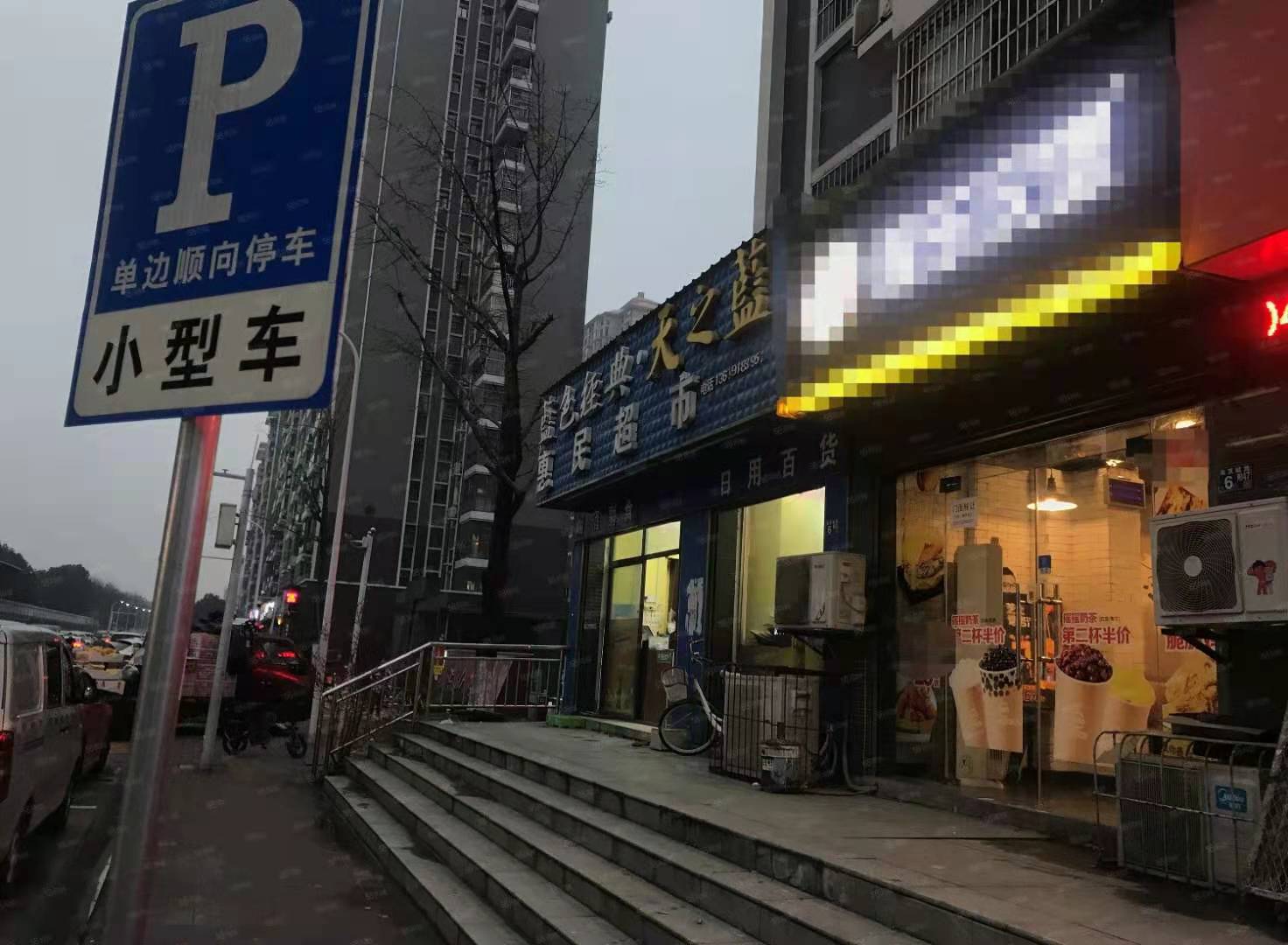 （好房源）沌口开发区临街门面转让