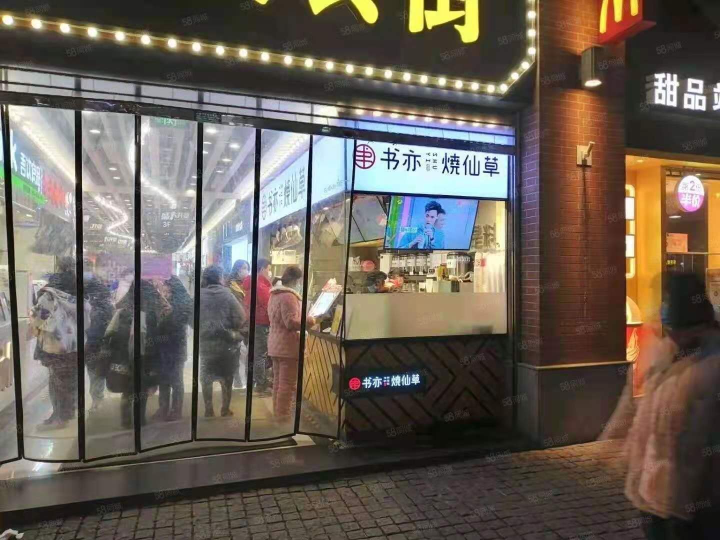 （好房源）江汉路地铁口超大人流量美食街奶茶店转让