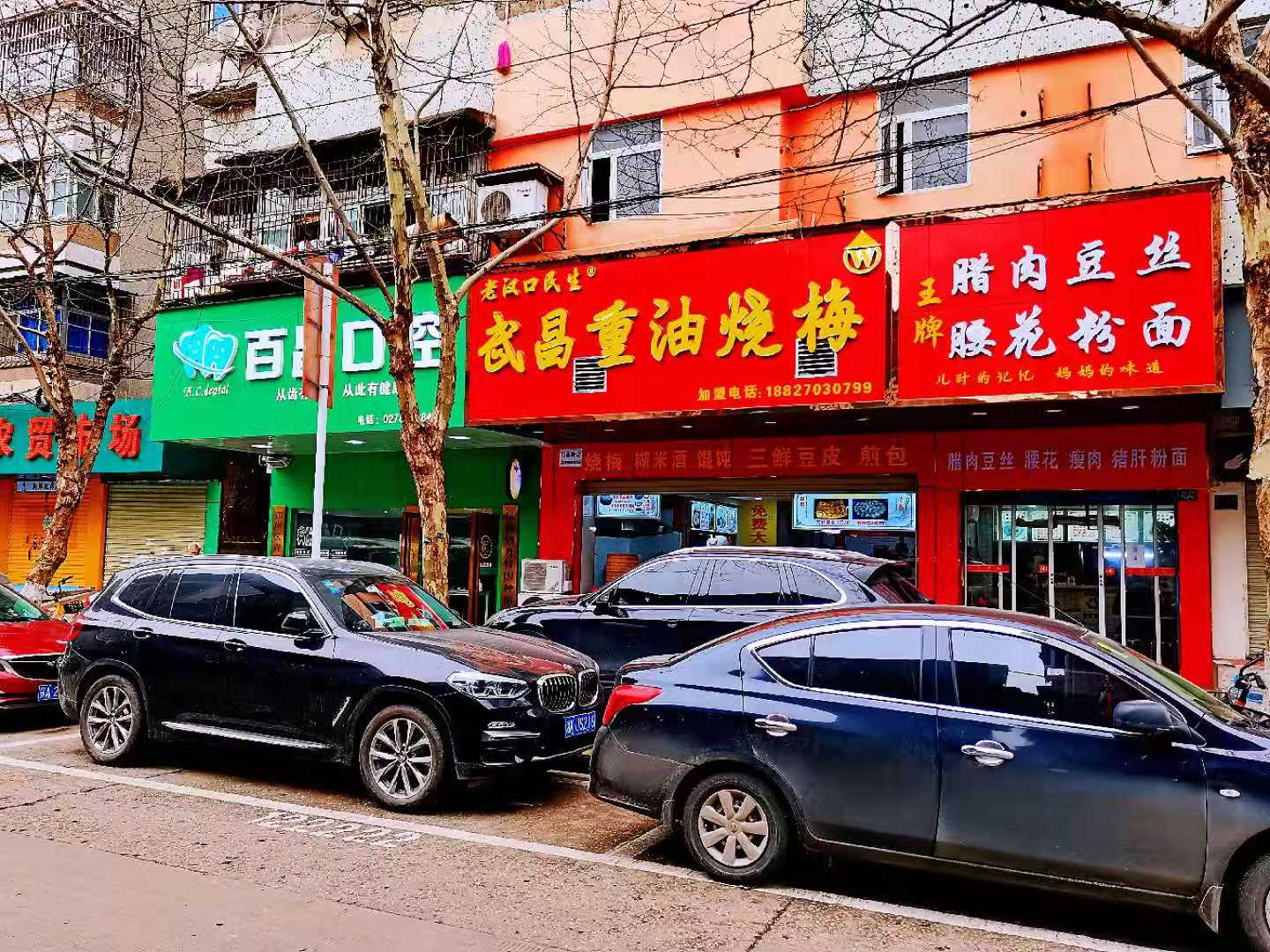 （好房源）第八医院对面餐馆空转 无行业限制