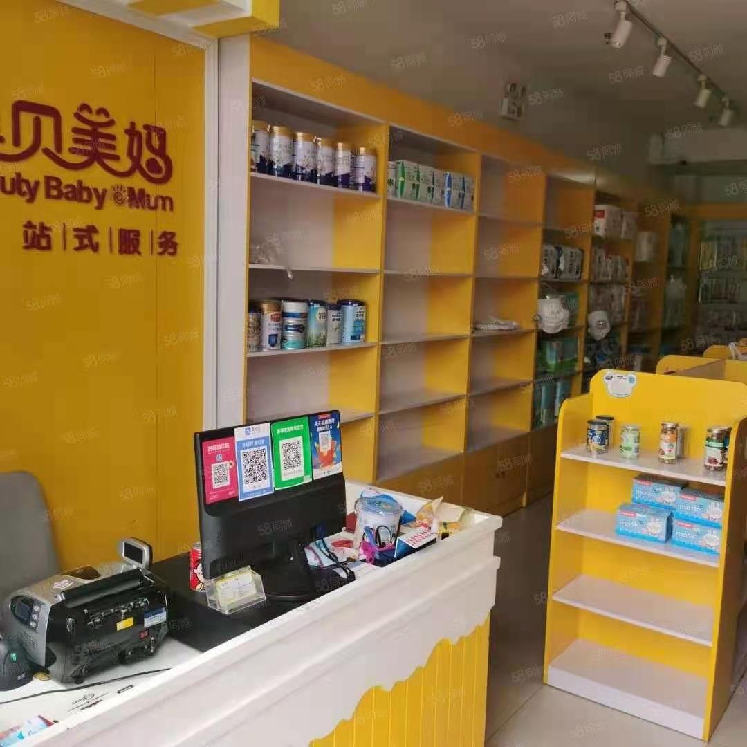 （好房源）江夏小区门口盈利母婴店转让