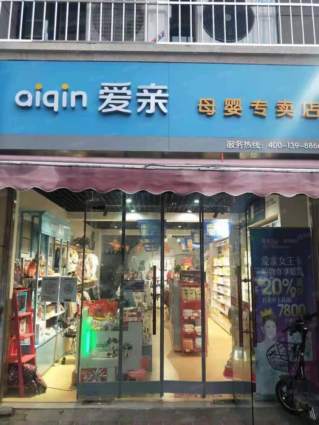 （好房源）徐家棚武汉第七医院旁母婴店专卖店空转