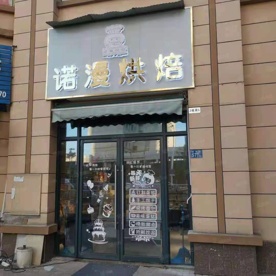 （好房源）东西湖盈利中蛋糕店转让