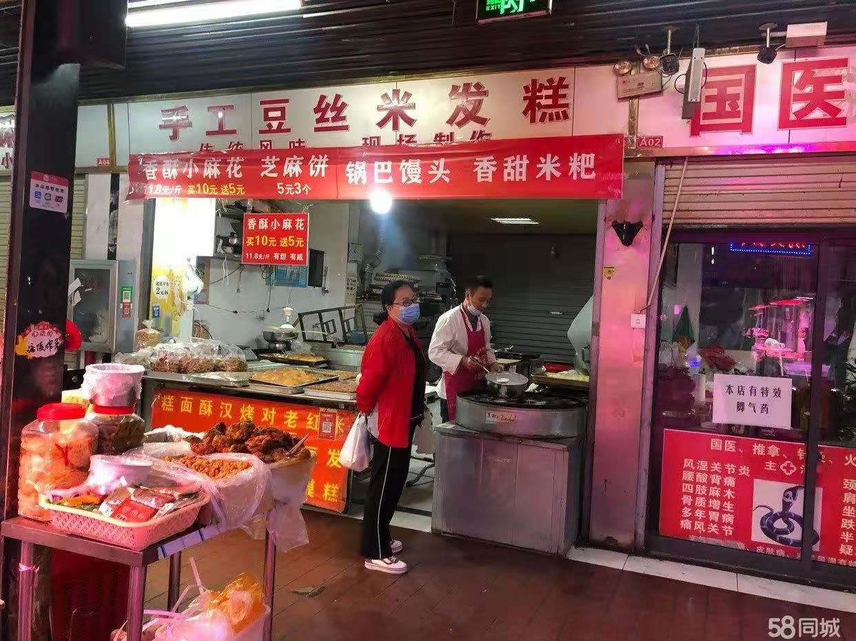 （好房源）徐东菜场生鲜市场面包店转让