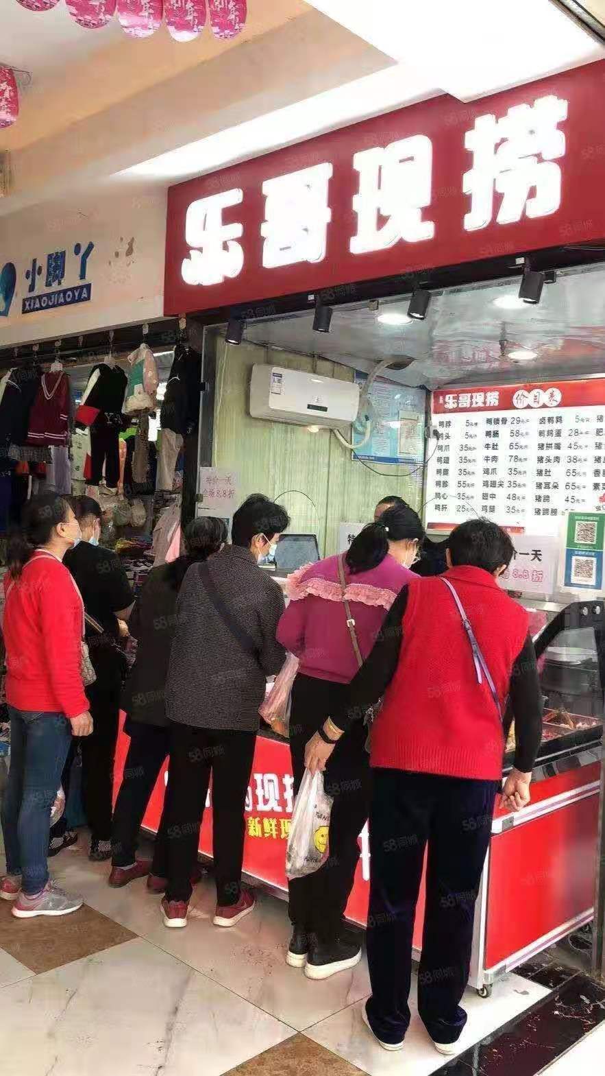 （好房源）南湖铁机路卤菜店客源稳定优价转让