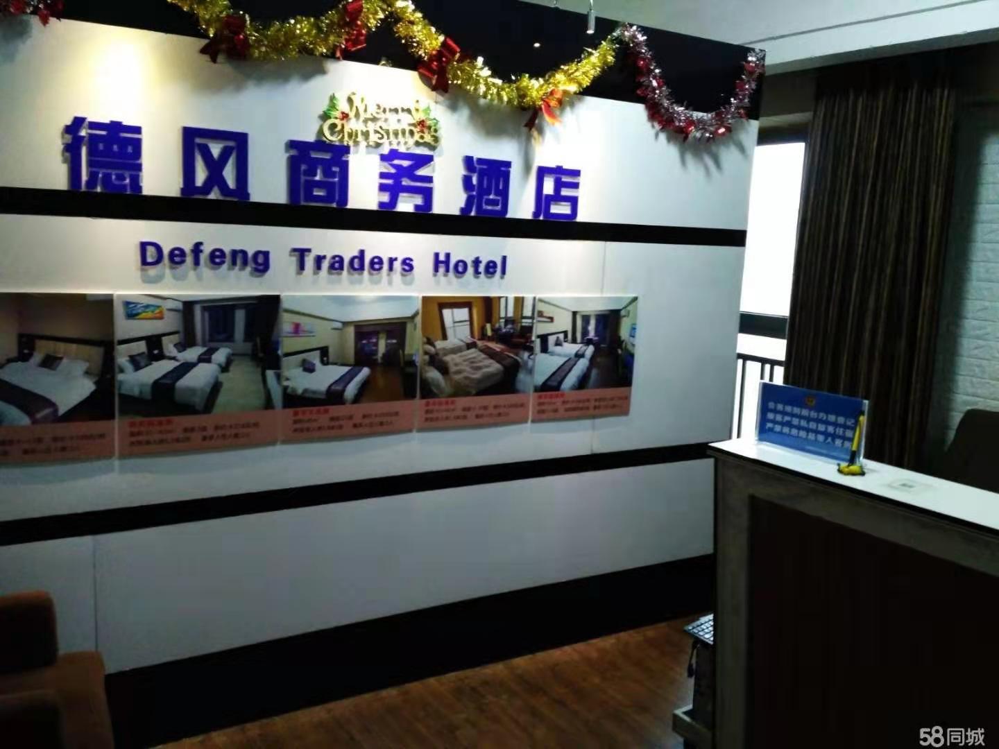 （好房源）沌口开发区体育中心公寓酒店转让