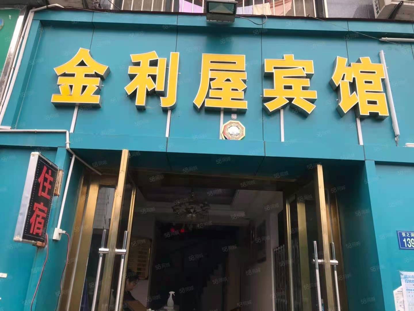 （好房源）武昌区人民医院东门宾馆转让酒店转让