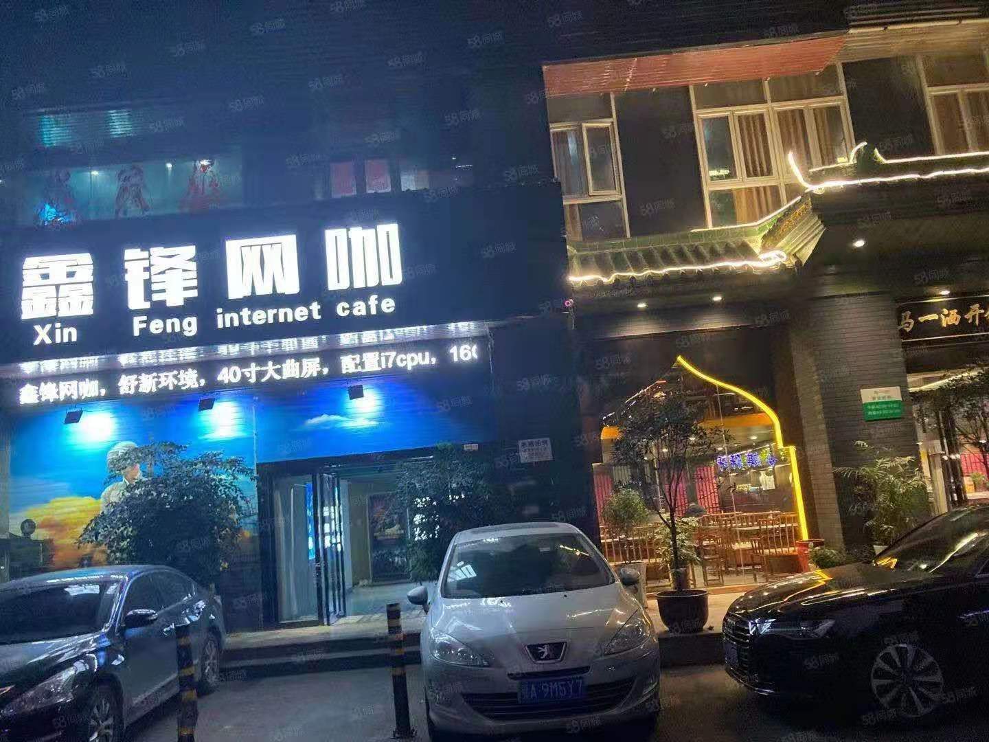 （好房源）江汉路临街网咖转让网吧转让