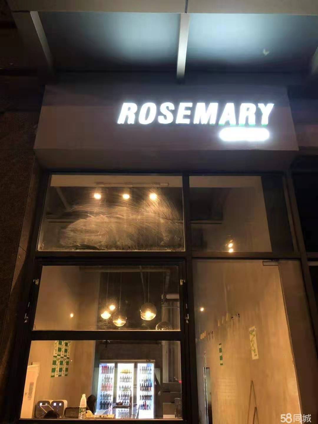 江汉临街门面56平休闲娱乐盈利餐吧转让