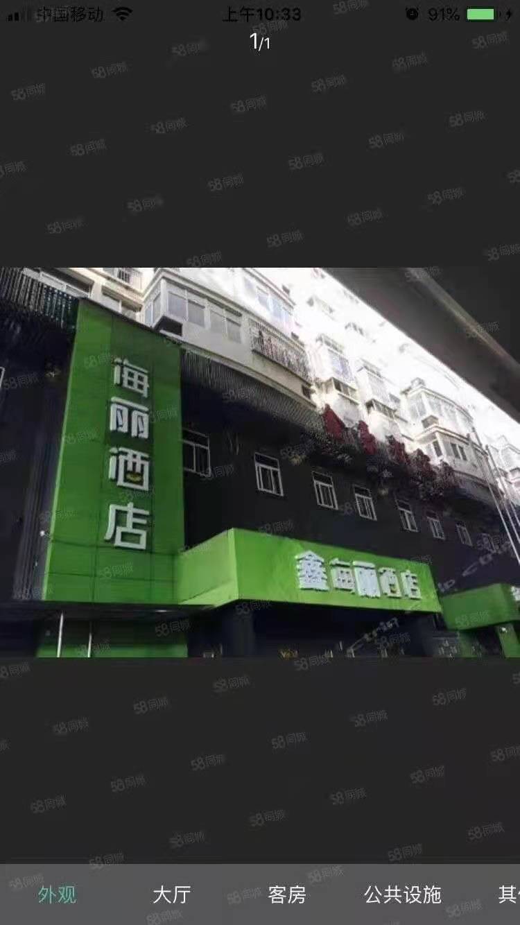 （好房源）武昌首义路盈利中酒店转让旺铺优价转让