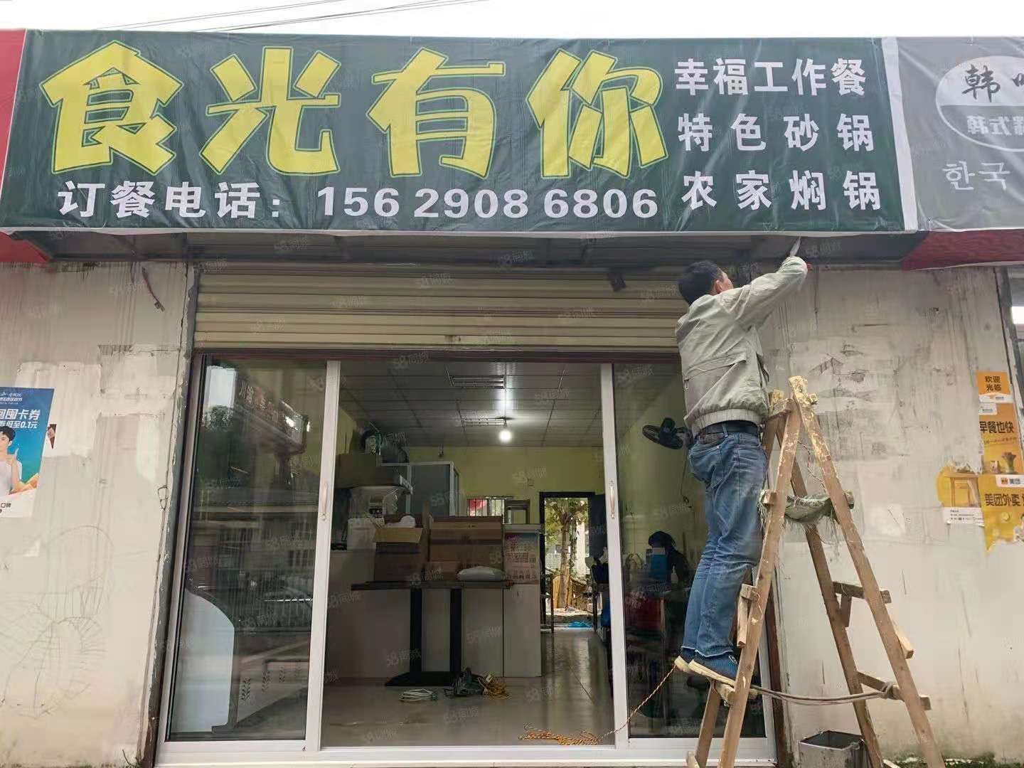（好房源）南湖大学旁餐饮店优价转让
