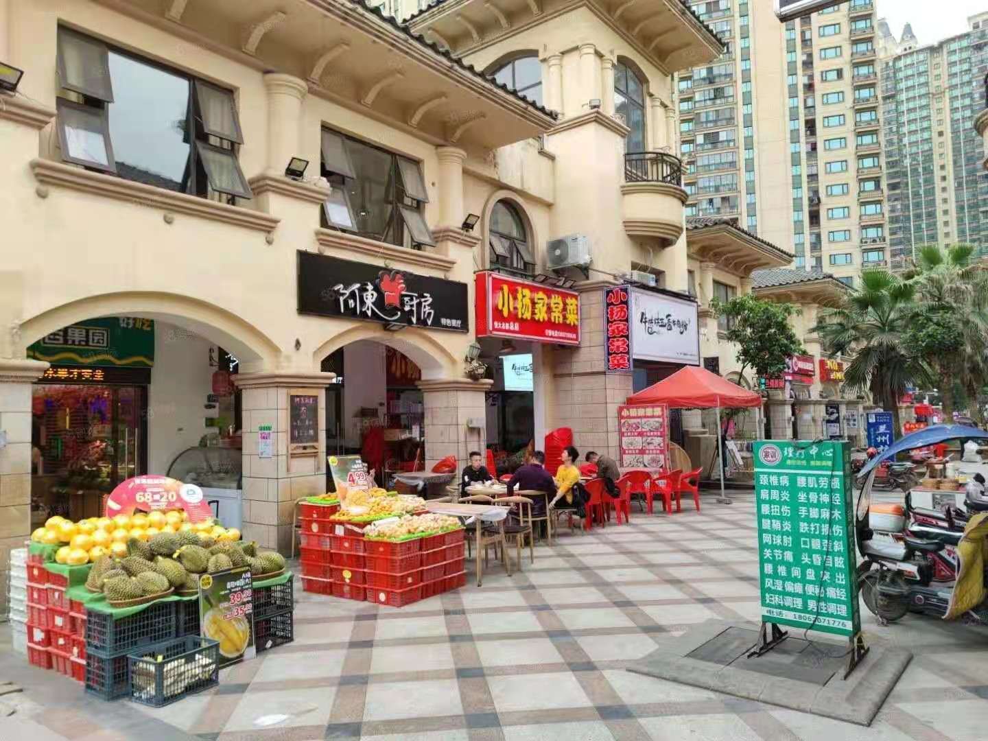 （好房源）黄陂区恒大名都临街餐饮店低价转让