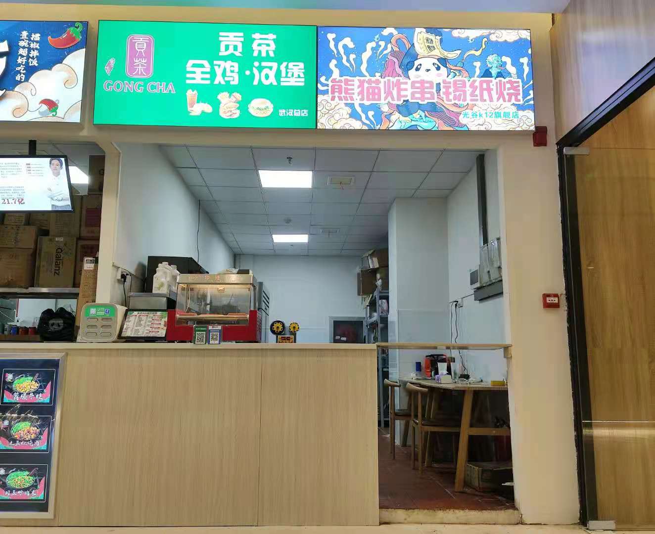 （好房源）老板直转盈利中成熟商圈外卖店，优价转让