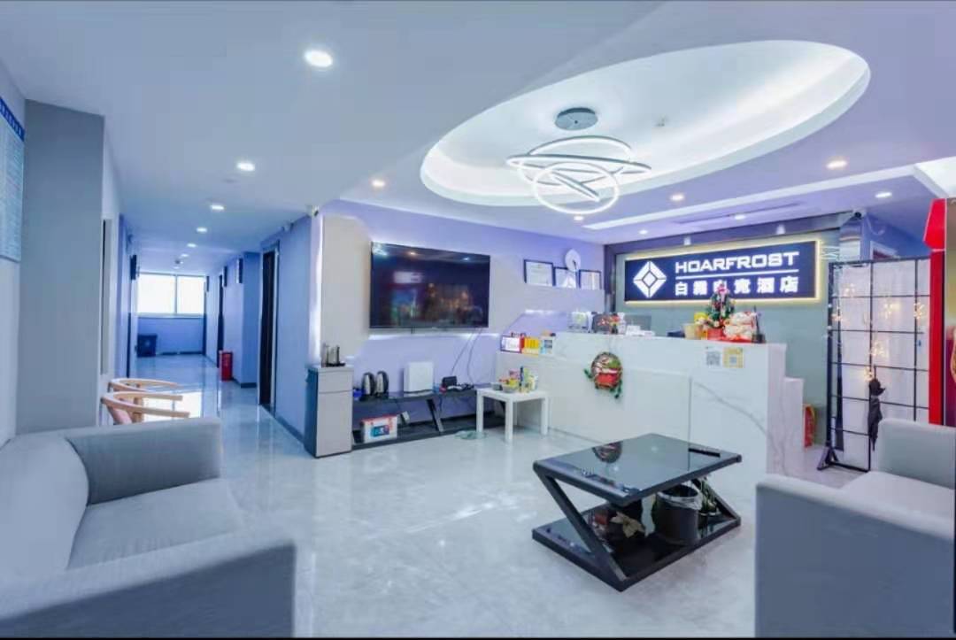 前进一路盈利中精装电竞酒店股份转让