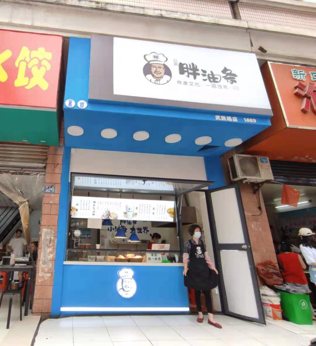 老板直转，硚口集贤里盈利中餐馆，优价转让