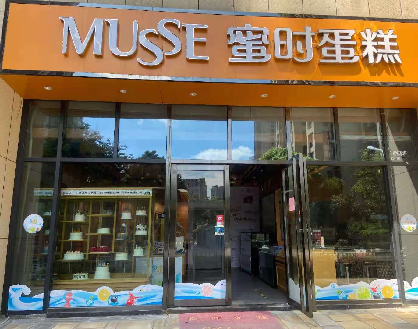 江岸区大型高档成熟小区临街烘焙蛋糕店 优价出租接手盈利