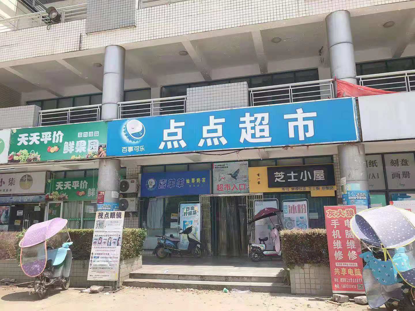 武汉轻工大学内档口/商铺 招租