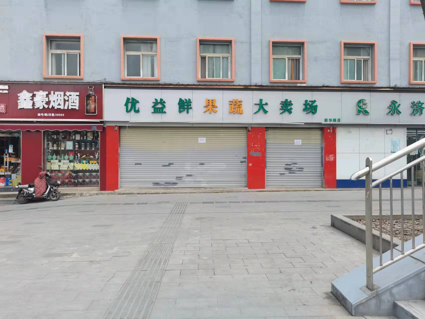 江汉区新华路北湖精品酒店一楼临街商铺 房东直租