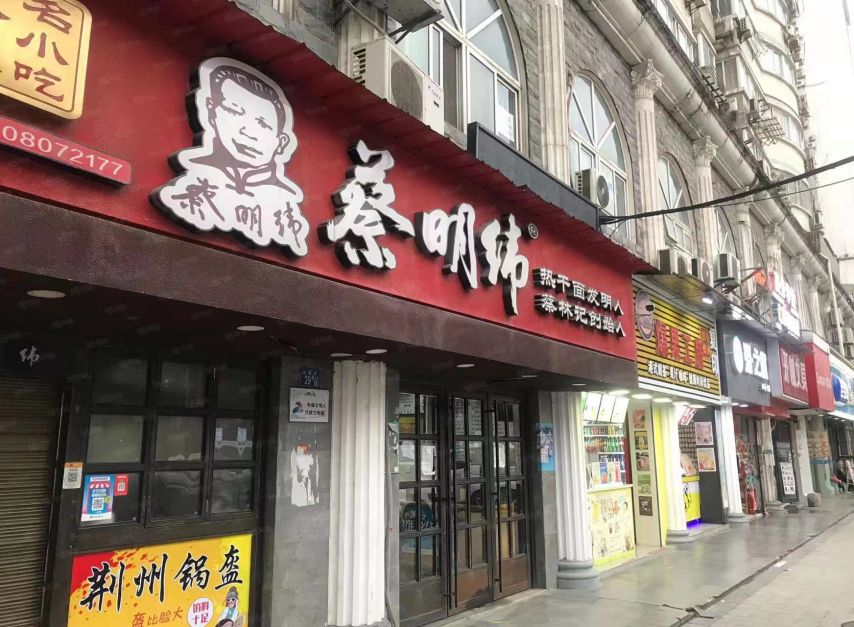 武昌区司门口120平临街旺铺房东直租 位置好 人流大