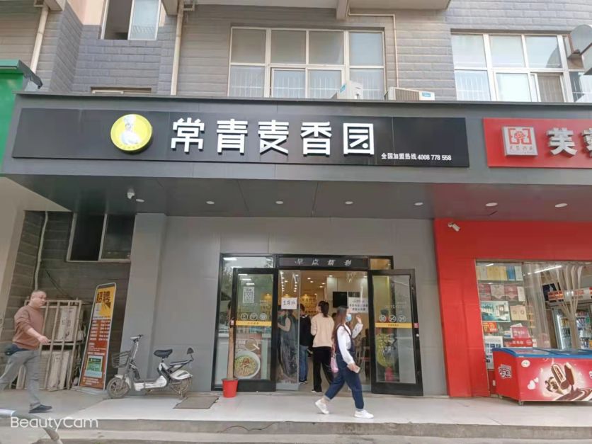 江岸区大型成熟小区临街餐饮店优价转让