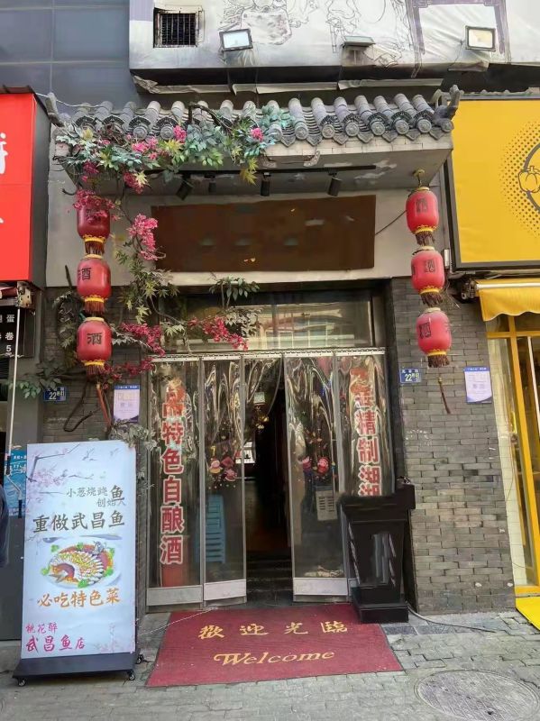 光谷意大利风情街精装时尚餐饮 夜宵店 优价转让