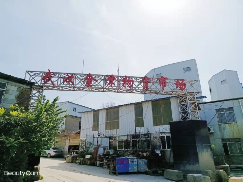 武汉金潭物资市场600平钢构厂房房东优价直租无中介费