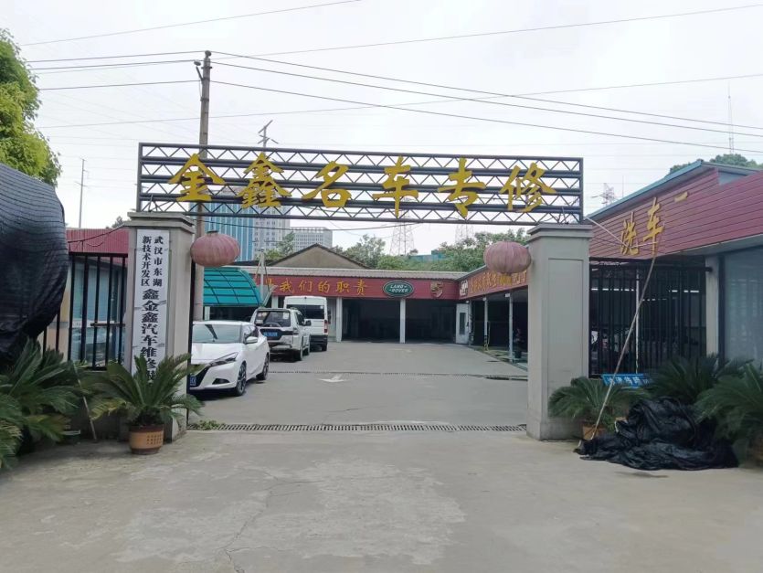 房东直租佳园路汽车维修场地1700平