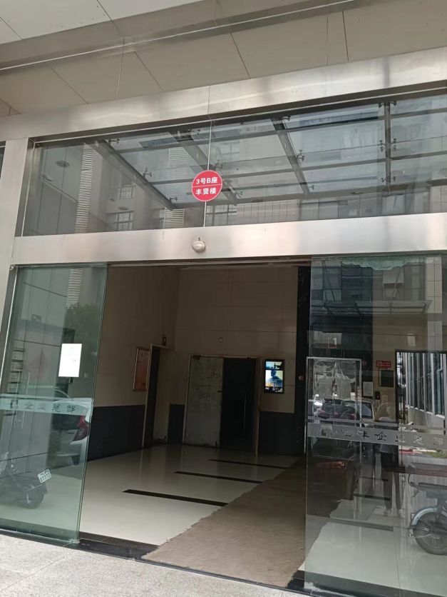 硚口古田汇丰企业总部精装写字楼房东优价直租