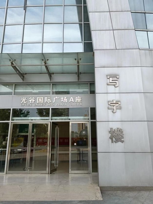 房东直租光谷国际广场A座写字楼无中介费