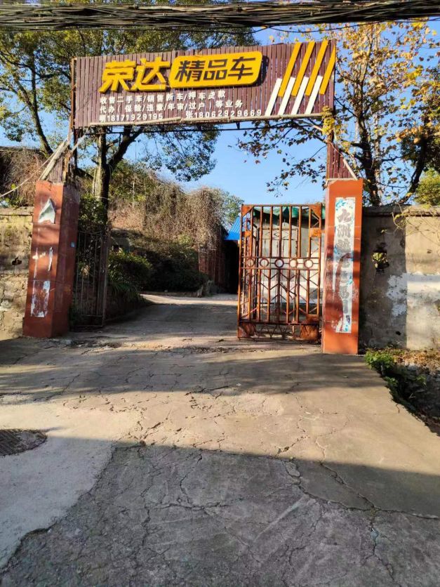 房东直租黄石大冶钢构厂房2300平优价出租