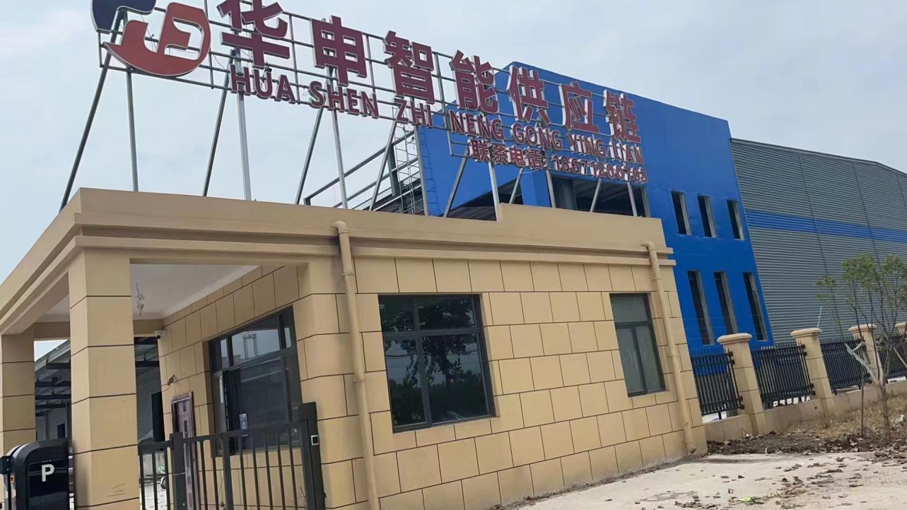 孝感市汉川市湖北华申智能物流园区高标准仓库房东直租无中介费