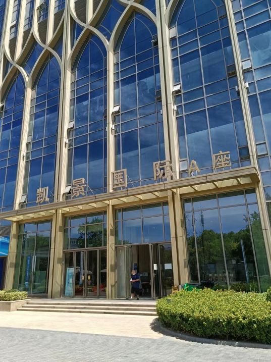 房东直租硚口古田凯景国际大厦写字楼无中介费