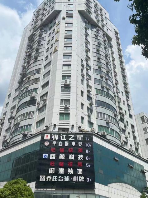 房东直租珞瑜路汇通大厦精装写字楼，配套齐全优价出租