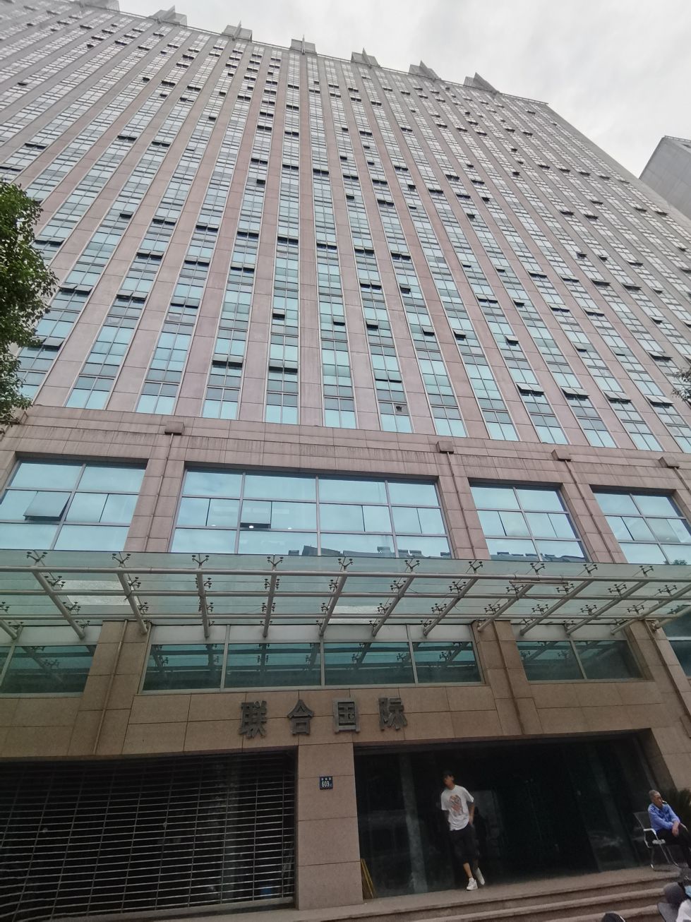 房东直租 联合国际精装写字楼 配套齐全拎包办公