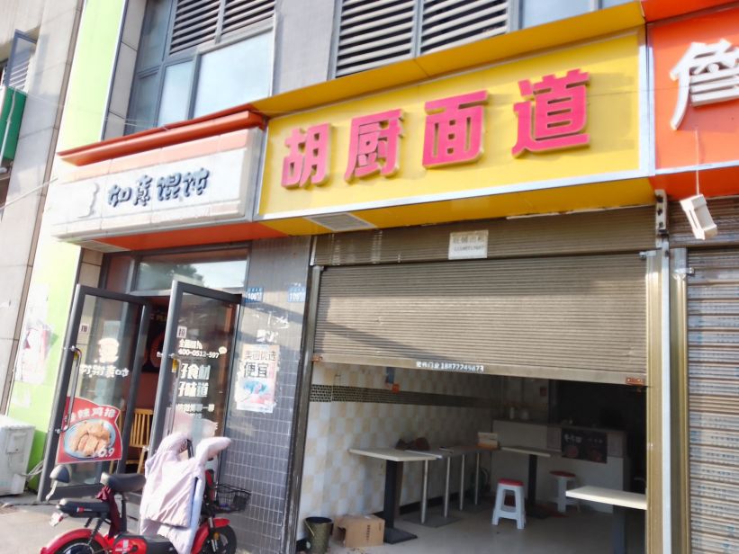 黄陂天汇龙城半精装直租