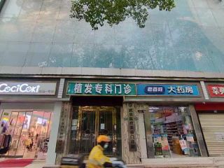 捡漏！洪山妇幼 战区总医院附近 临街旺铺 房东直租