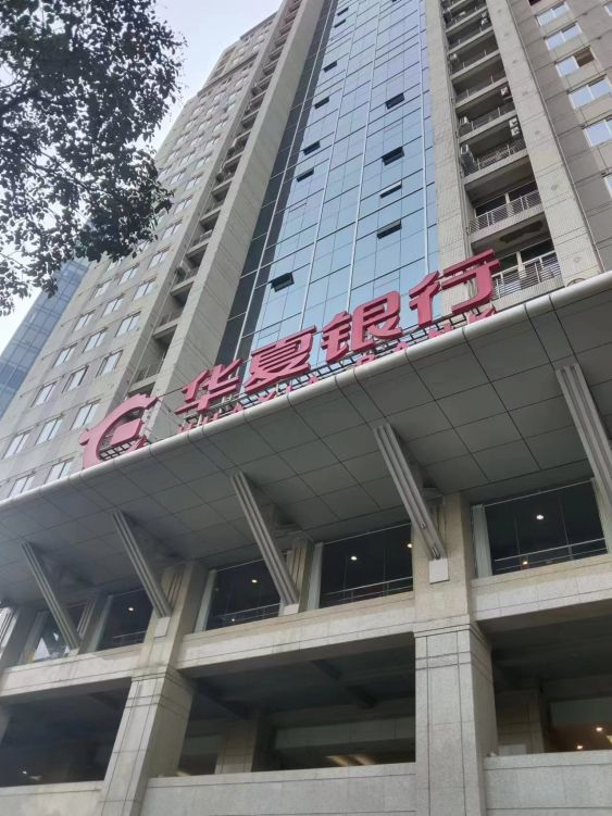 房东直租武昌华银大厦写字楼263平，优价出租
