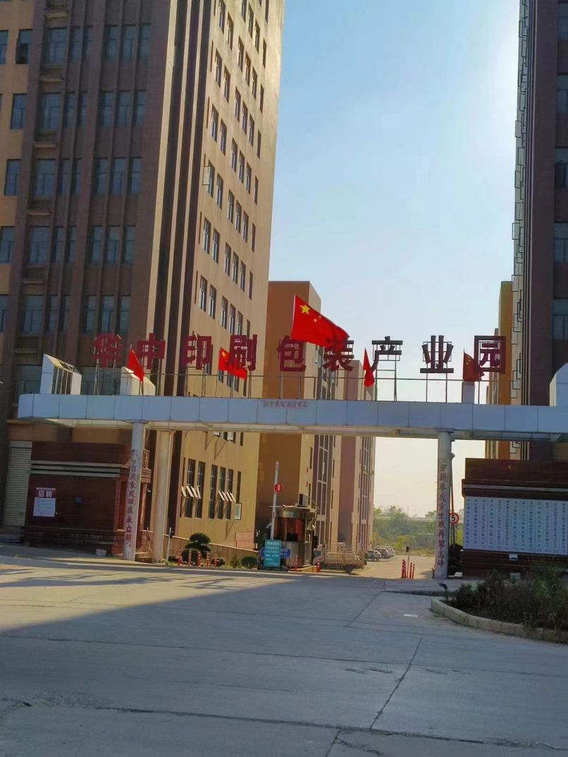 黄陂汉口北2000平新建厂房仓库房东直租无中介费交通便利