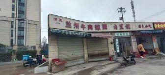 房东直租江夏临街门面优价出租，商圈成熟