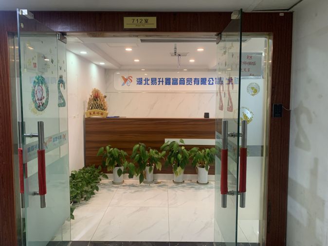 房东直租武昌武珞路211平精装写字楼