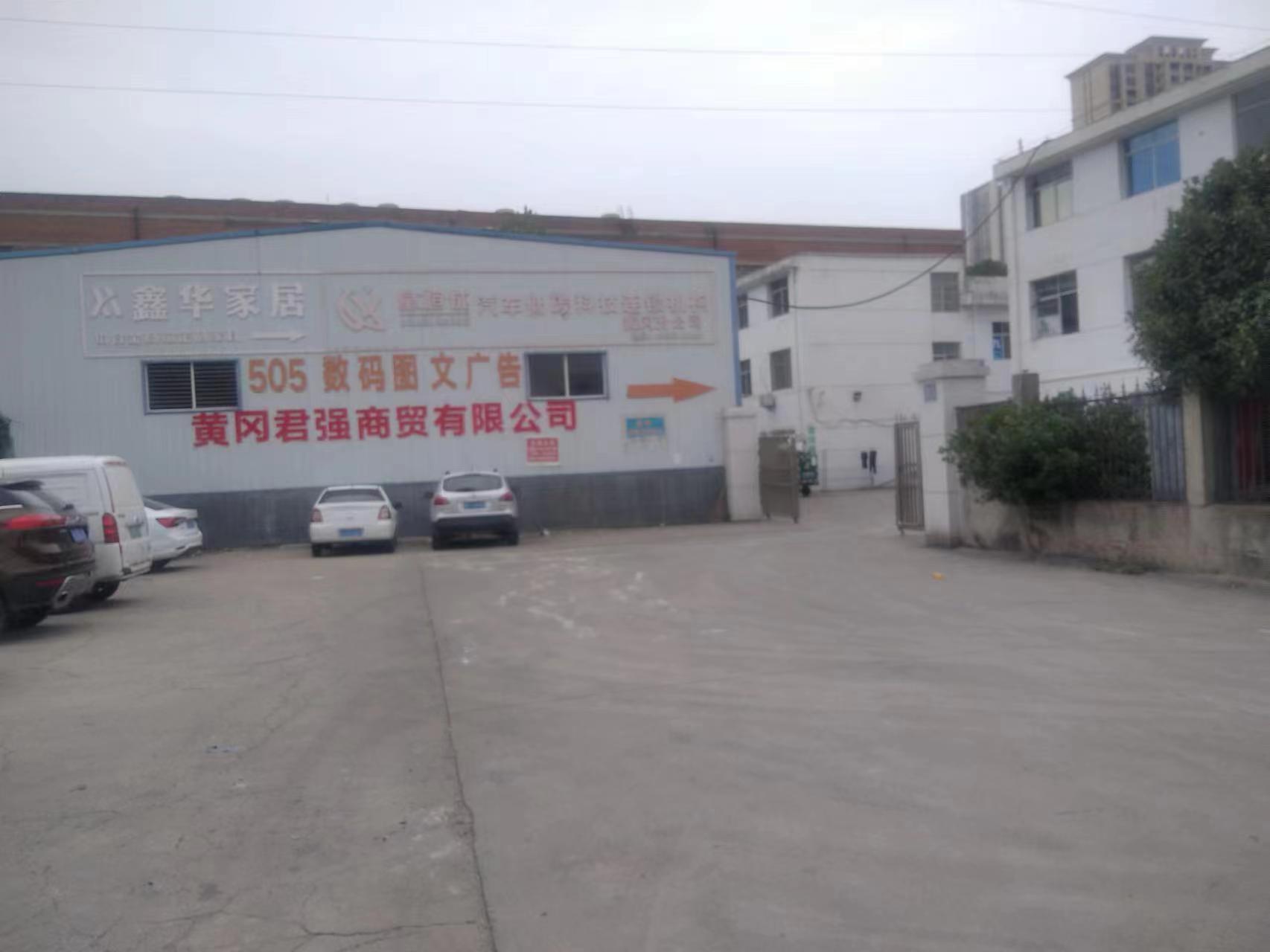 房东直租黄州黄冈混泥土结构厂房3100平优价出租