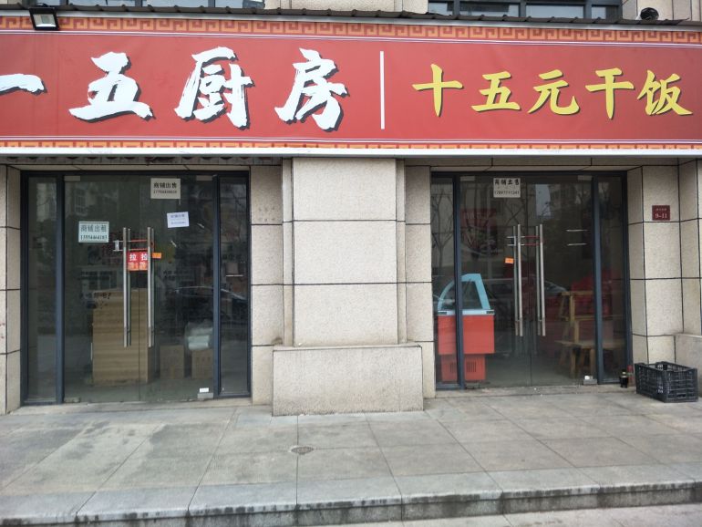 房东直租杨家湾旺铺招租50-100平6间 人流密集价格面议