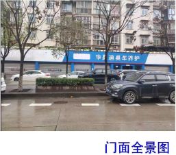 青山临街商铺房东直租 无行业限制