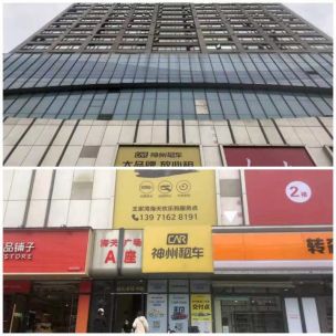 房东直租王家湾海天广场地铁口旁写字楼优价出租